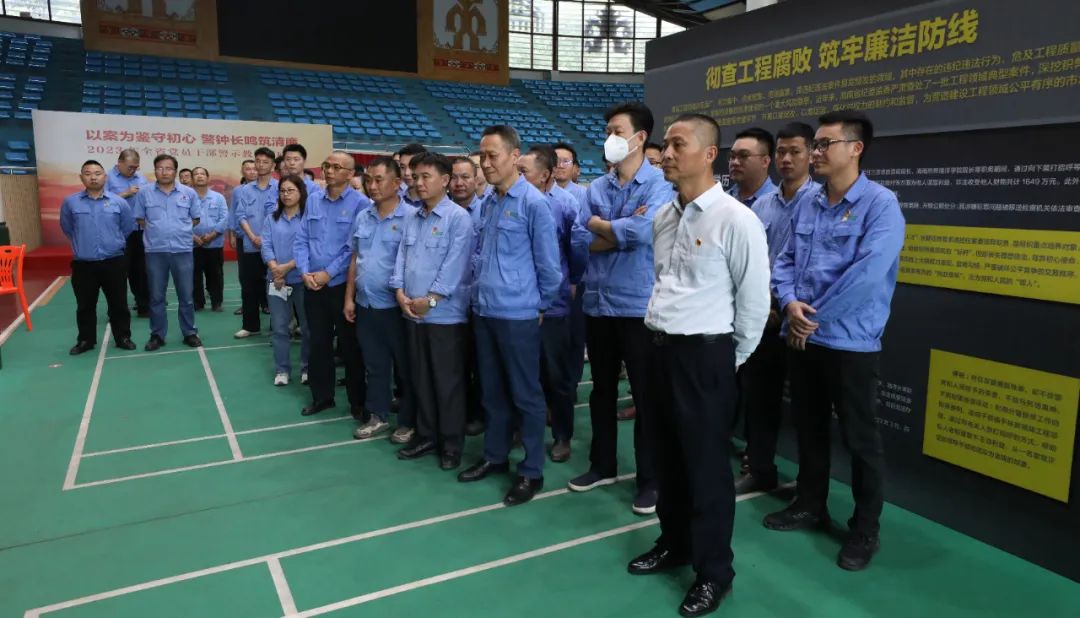 37000cm威尼斯开展党风廉政警示教育活动2.jpg