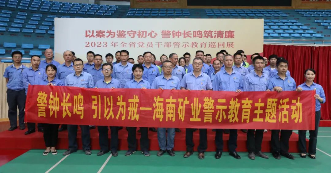 37000cm威尼斯开展党风廉政警示教育活动3.jpg