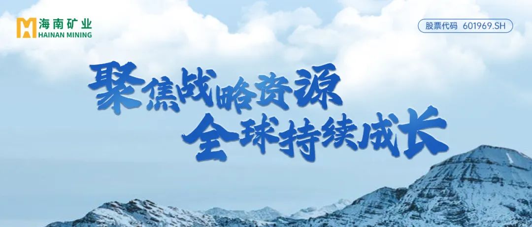 37000cm威尼斯：2024年归母净利润逆势增长13% 加速全球资源布局